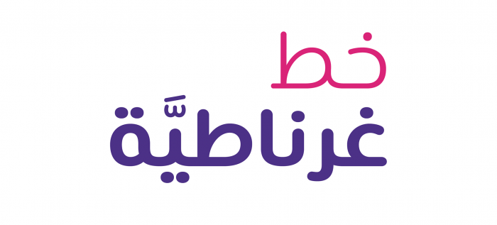 Fahd Al Fraikh | Granadia Typeface